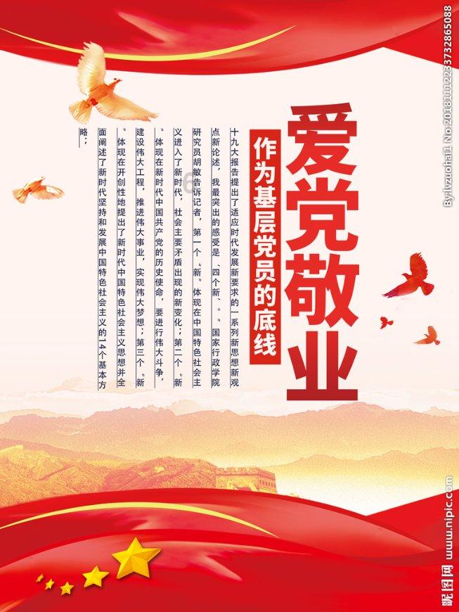 拯救者